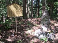 Futsukamachijou (6).jpg