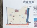Ichijodani-fukugentown12.jpg