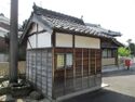 Kamiwadajou (2).jpg