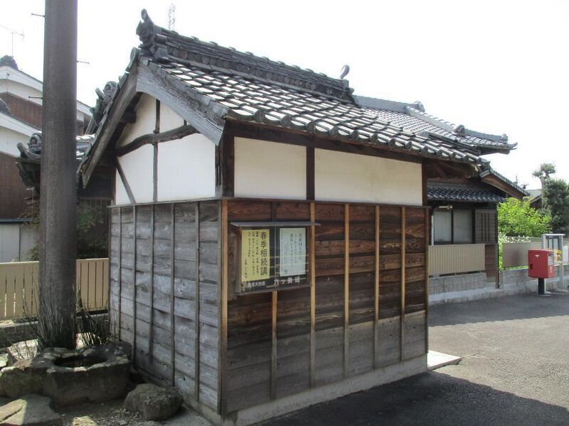 File:Kamiwadajou (2).jpg