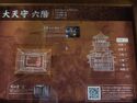 Himeji419.jpg