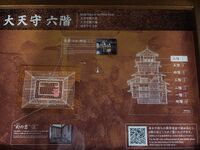 Himeji419.jpg
