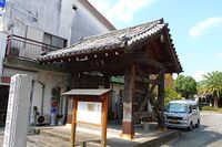 Kakegawa12.jpg