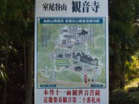 Onigajotanba34.jpg
