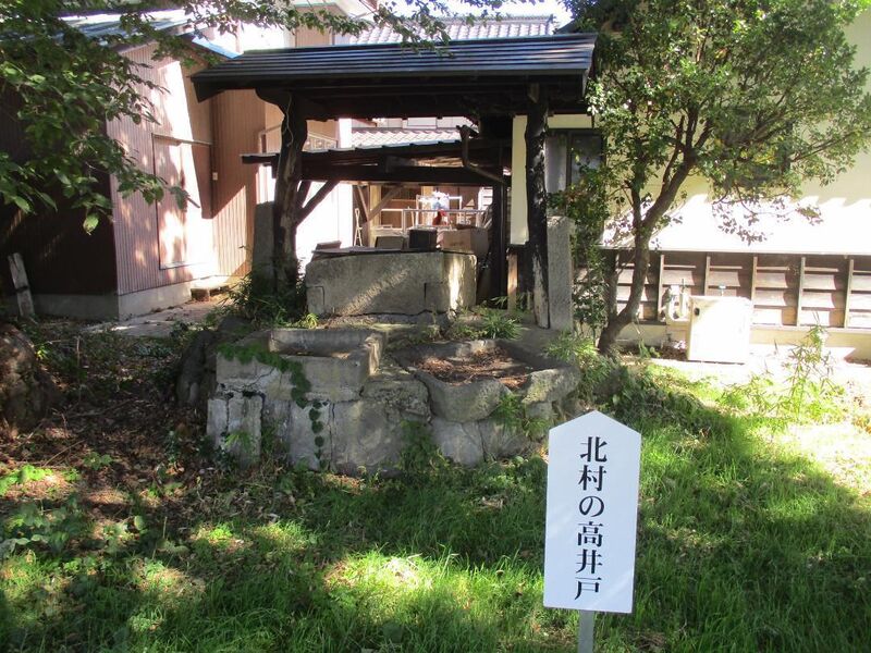 File:SarashinaMizusawaYashiki (2).jpg