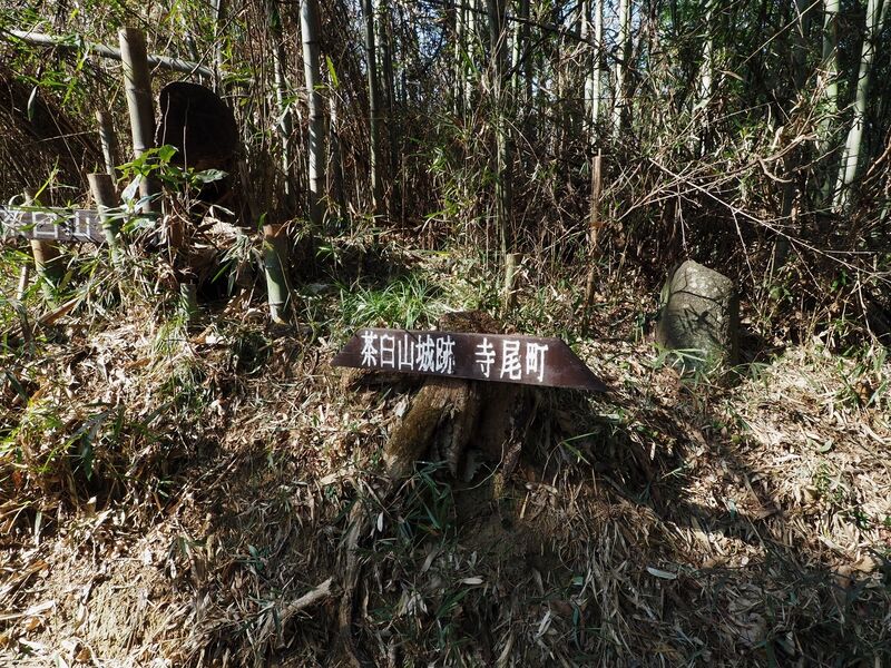 File:Teraochausuyama30.jpg