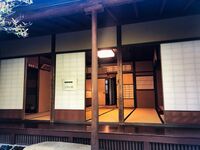 Kanazawaterashima7.jpg