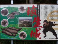 Habukyoto4.jpg