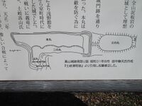 MinoTakayamjou (6).jpg