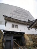 Himeji851.jpg