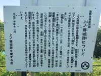Kaminogoujou5.jpg