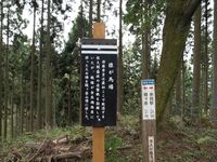 Shizugatake29.jpg