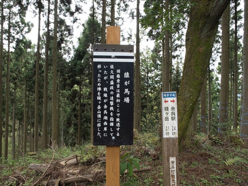 File:Shizugatake29.jpg
