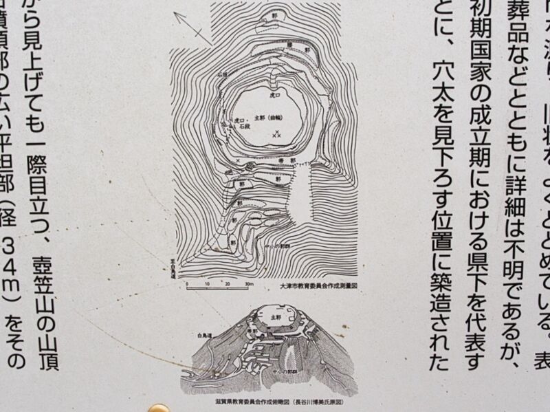File:Tsubokasayama31.jpg