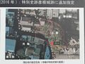 Thumbnail for version as of 15:33, 11 December 2022