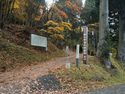 Hiyama1.jpg