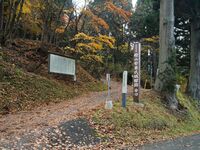 Hiyama1.jpg