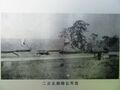 Thumbnail for version as of 18:37, 13 November 2023