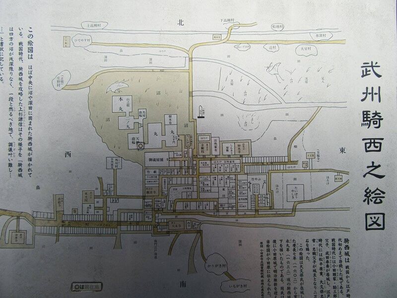 File:KusaiKisaijou02.jpg