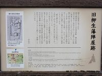 Yagyujinya16.jpg