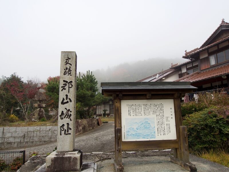 File:Yoshidakoriyama1.jpg