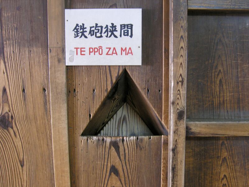 File:Hikone98.jpg