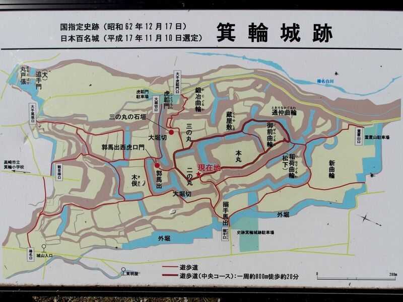 File:Minowa21.jpg