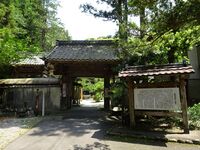 Relocated gate at Hongenji (1).JPG