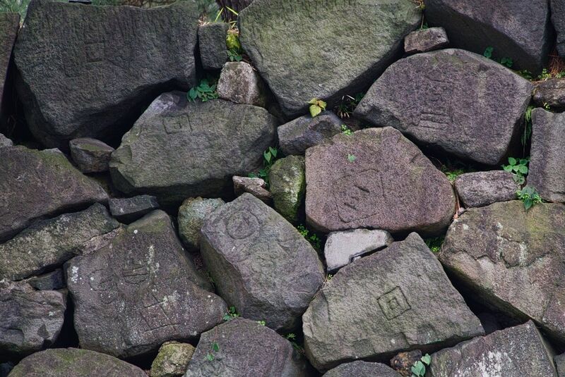 File:Edo stones3.jpg