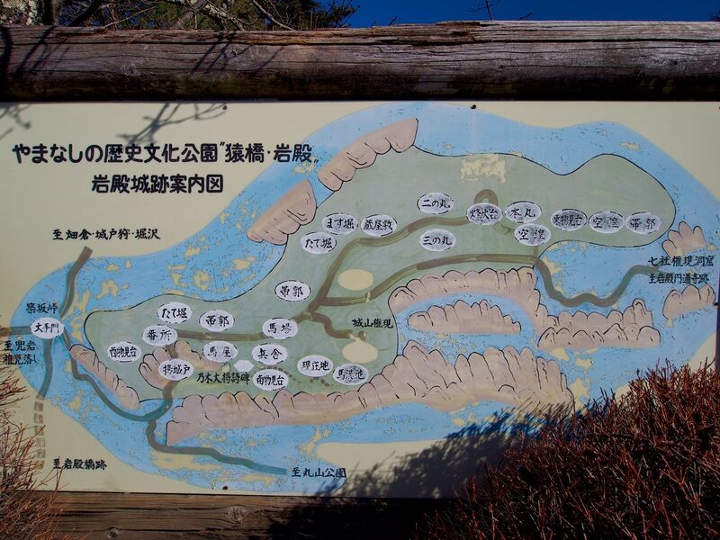File:Iwadono31.jpg