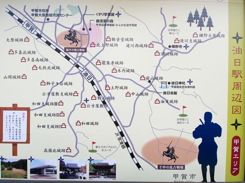 File:Uenokoka21.jpg