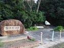 Washizufort10.jpg