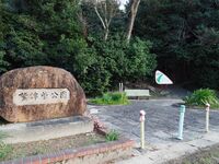 Washizufort10.jpg