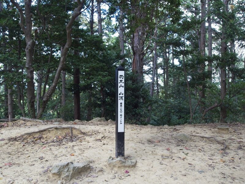 File:Yamazaki25.jpg