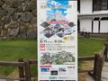 Thumbnail for version as of 22:55, 2 January 2025