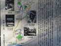 Matsudairago7.jpg