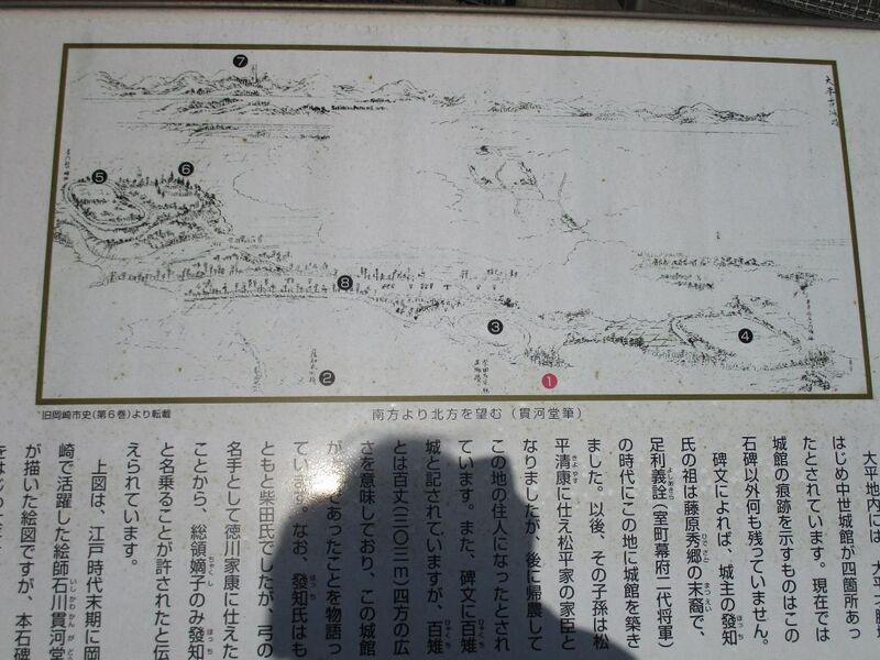 File:OhhiraSaikatsujou (5).jpg