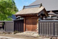Onozaki residence2.jpeg
