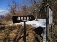 AidaKaratoriyajou (15).JPG