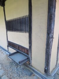 KamaianYakata (6).JPG