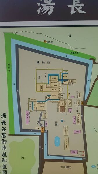 File:YunagayaJin'ya89.jpg