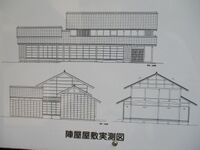 AshinoyaJinya (2).jpg