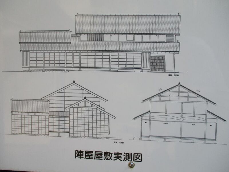 File:AshinoyaJinya (2).jpg