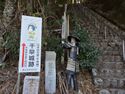 Chihayacastle34.jpg
