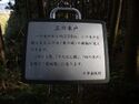 Chihayaskamiakasaka9.jpg