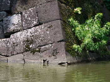 Edo stones8.jpg