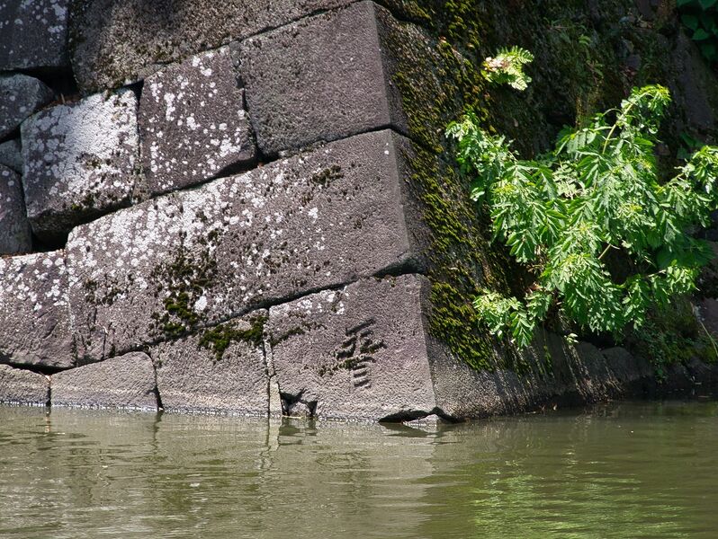 File:Edo stones8.jpg