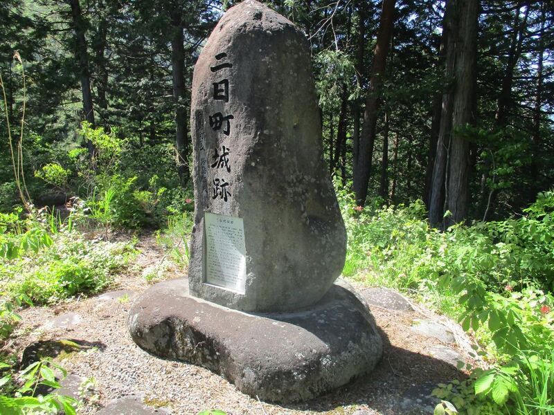 File:Futsukamachijou (30).jpg