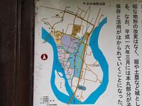 Shiroi26.jpg