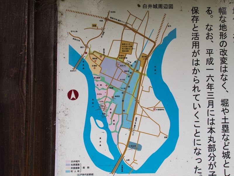 File:Shiroi26.jpg